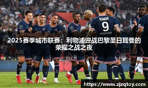 雨燕免费直播在线观看直播足球