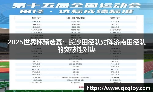 雨燕免费直播在线观看直播足球